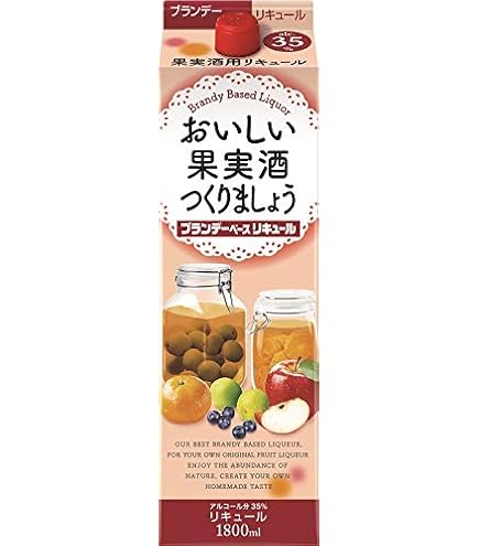 チョーヤ 果実酒の季節 35% & ブランデー V.O Amazon.co.jp: 果実の酒用 そのままでも飲める チョーヤ ブランデーV.O